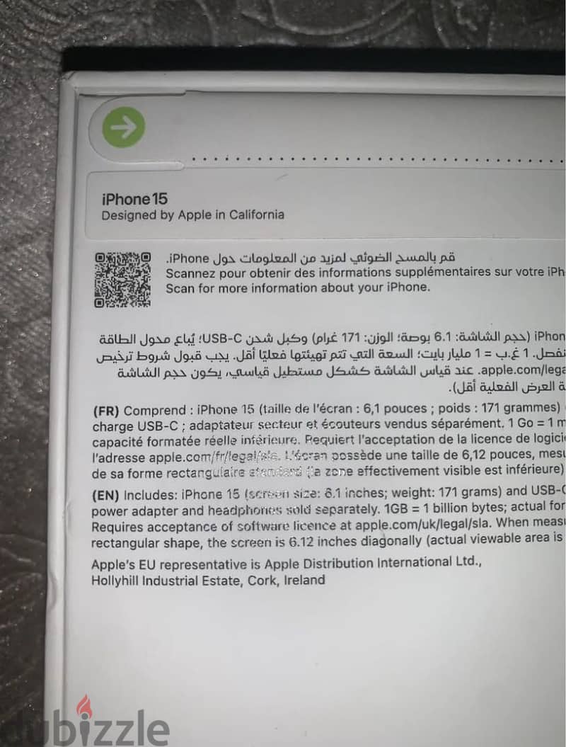 Apple - iPhone 15 + Gift! 2
