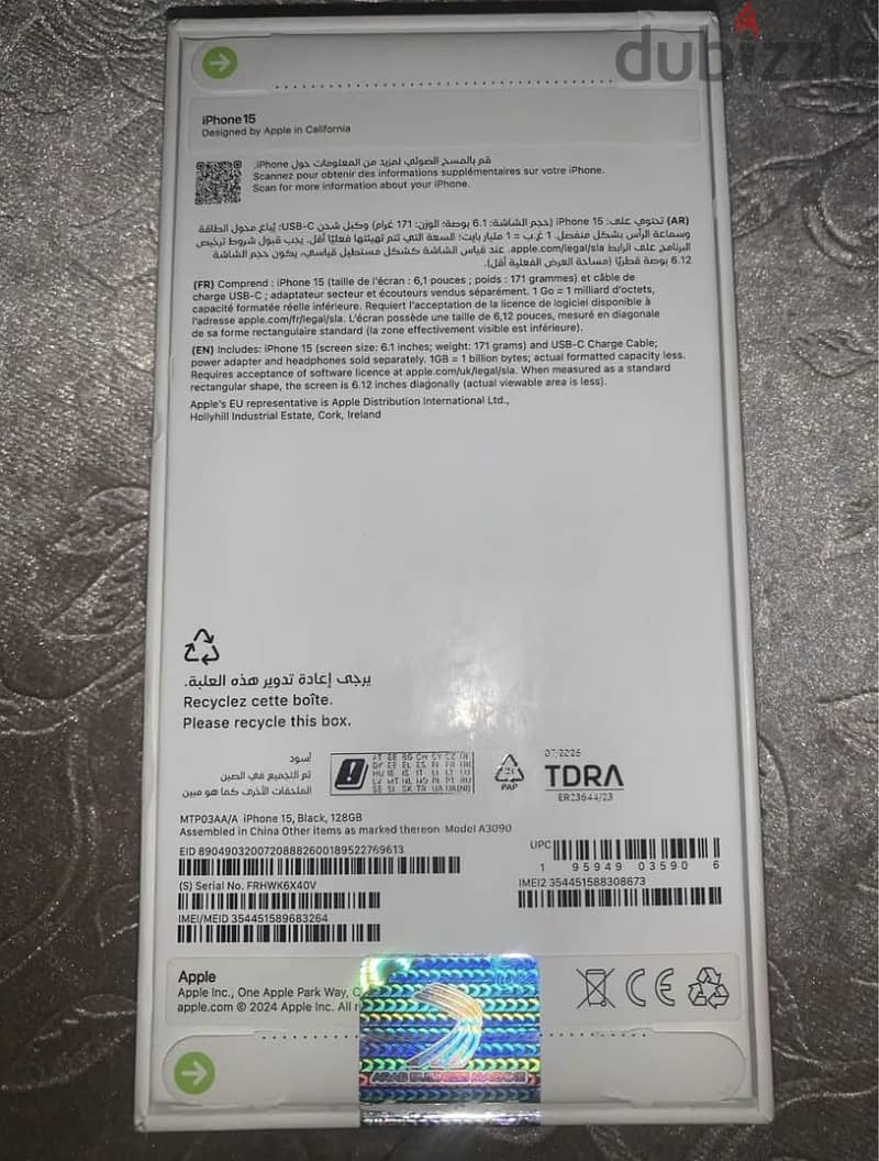 Apple - iPhone 15 + Gift! 3