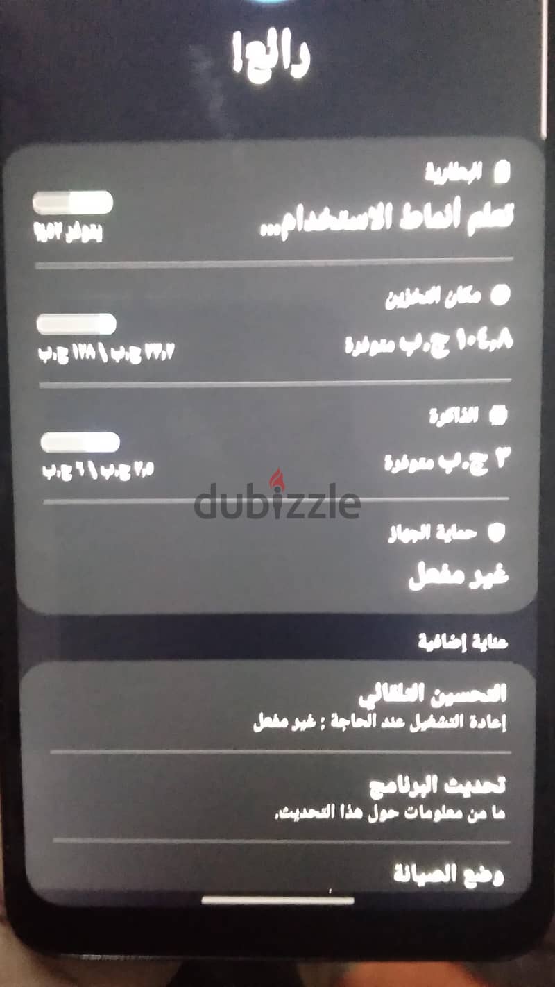 سامسونج ايه 32 3