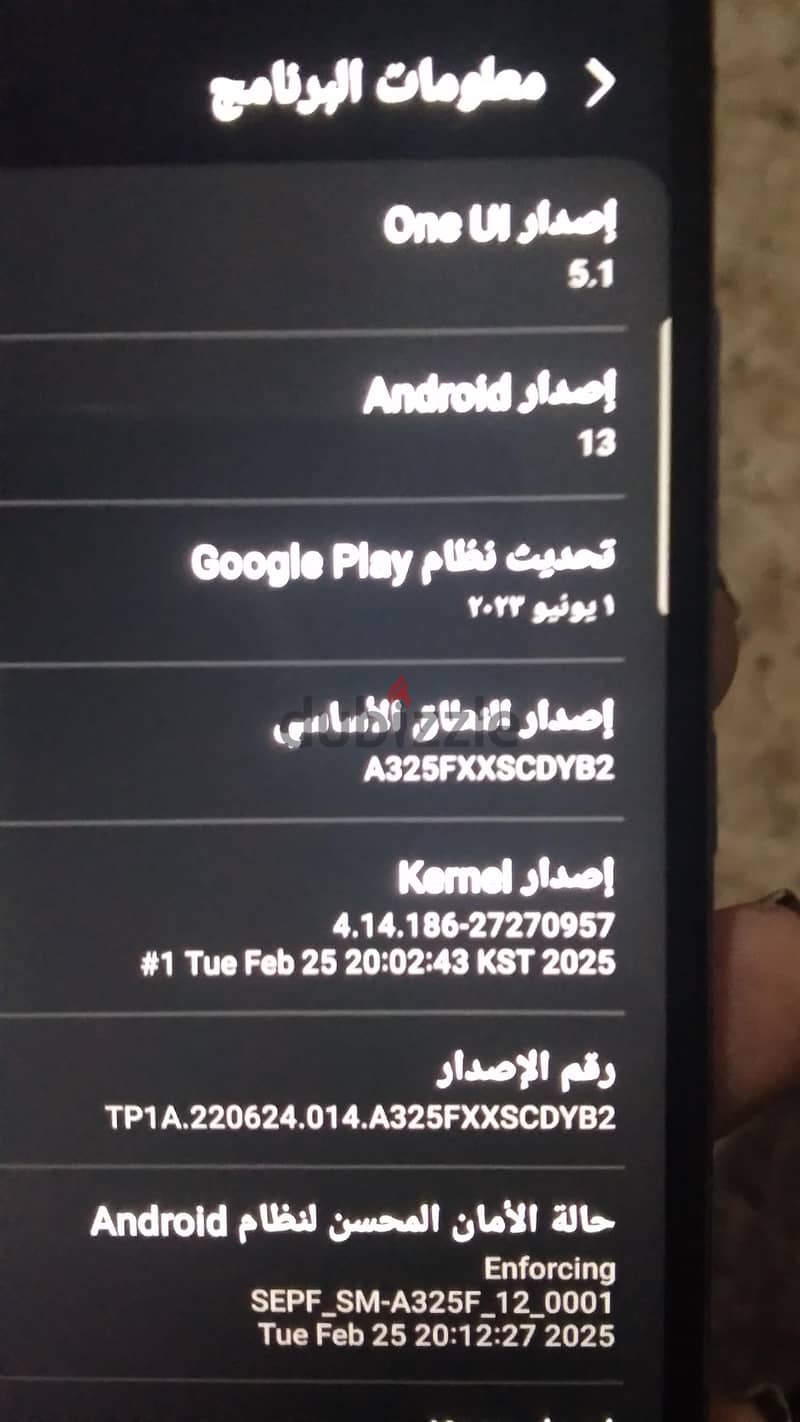سامسونج ايه 32 4