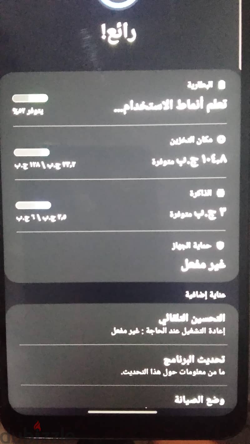 سامسونج ايه 32 5
