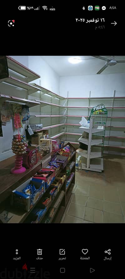 ارفف سوبرماركت معدنية للبيع