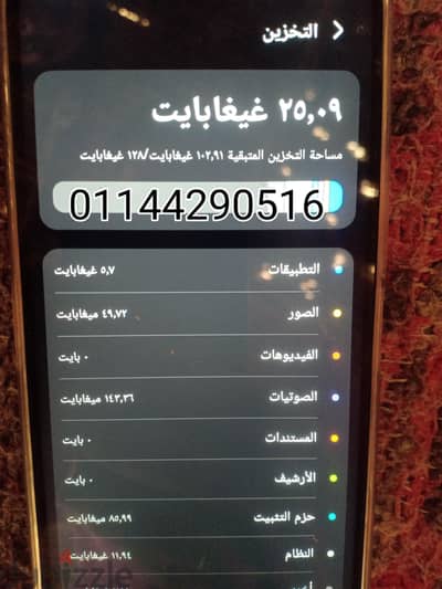 هونر اكس 7 ايه