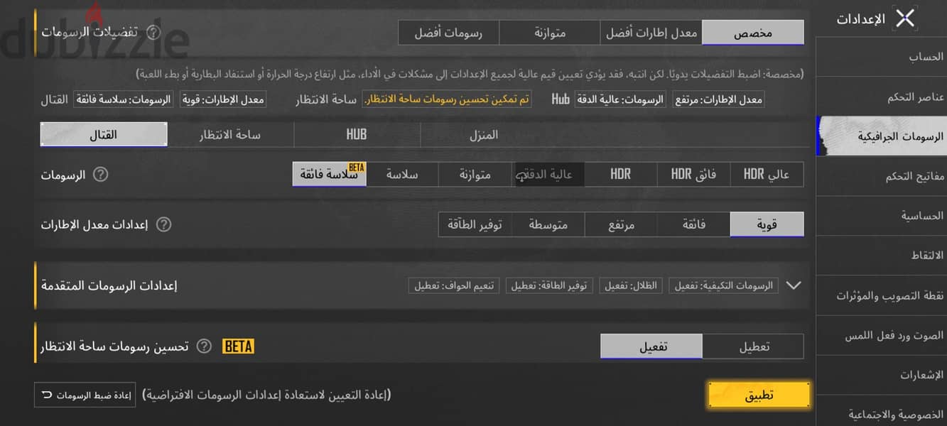 سامسونج ايه 52 4
