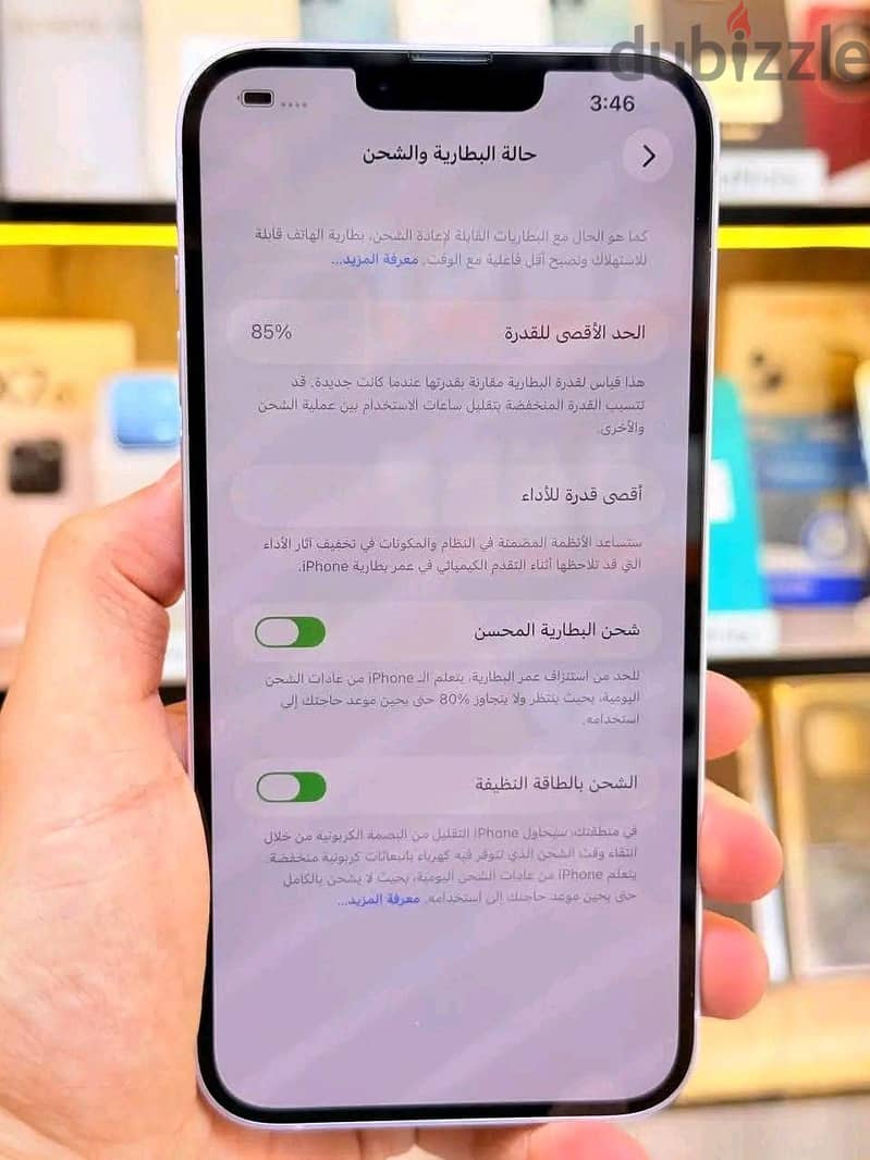 Apple - iPhone 14 plus 2