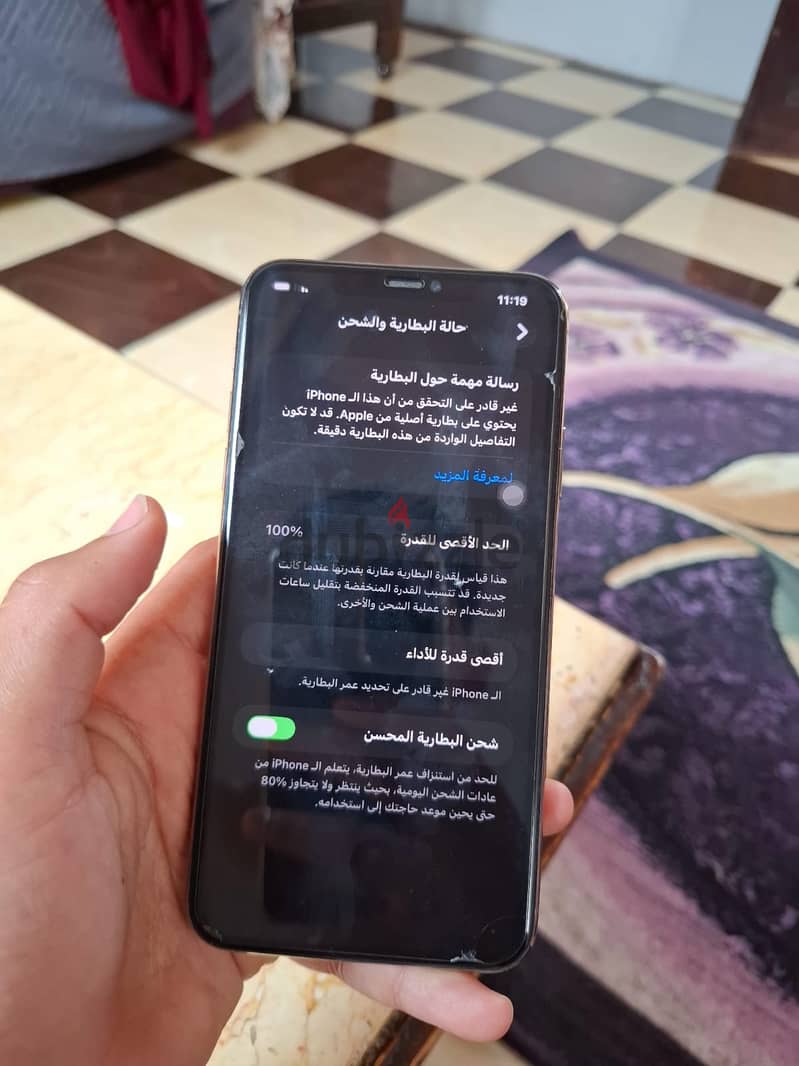 ١١برو ماكس 4