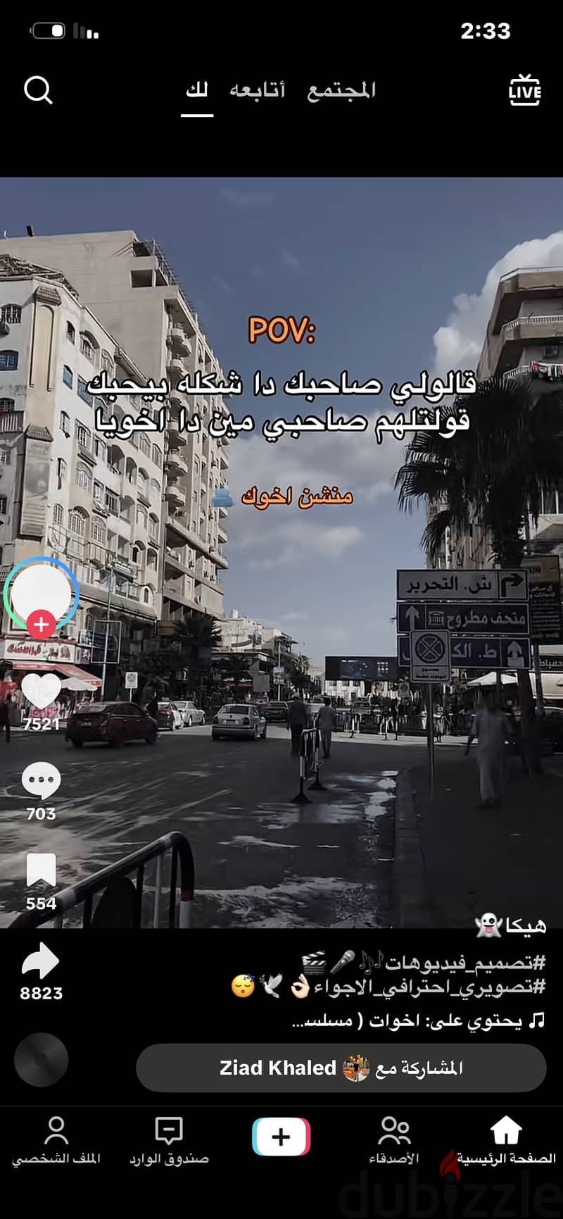 ١١برو ماكس 5