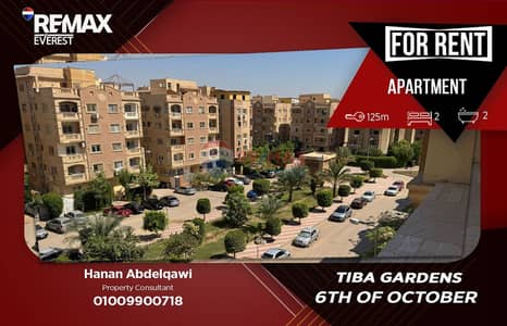Apartment for Rent in Tiba Gardens