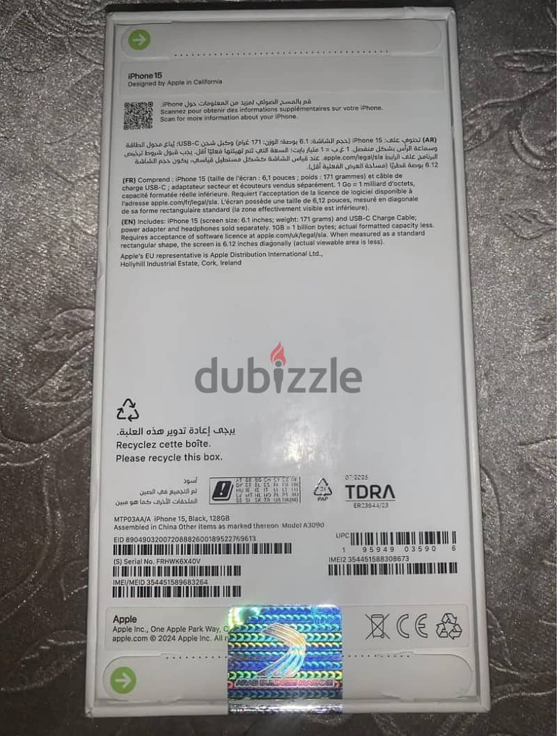 Apple - iPhone 15 + Gift! ⌚ 2