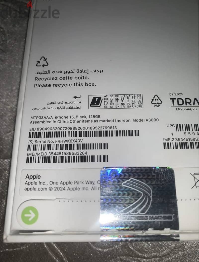 Apple - iPhone 15 + Gift! ⌚ 3