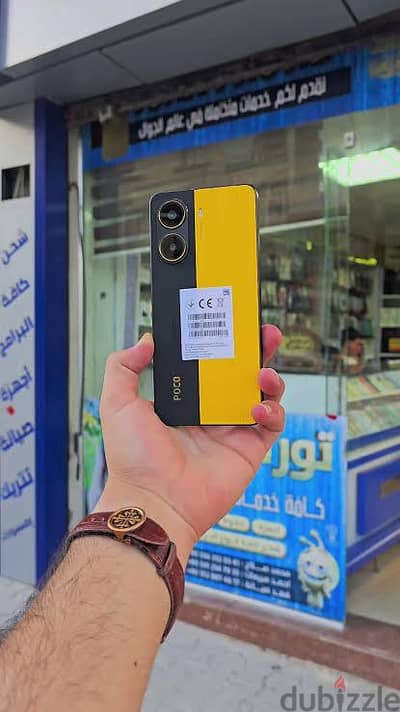 Xiaomi Poco X7 Pro