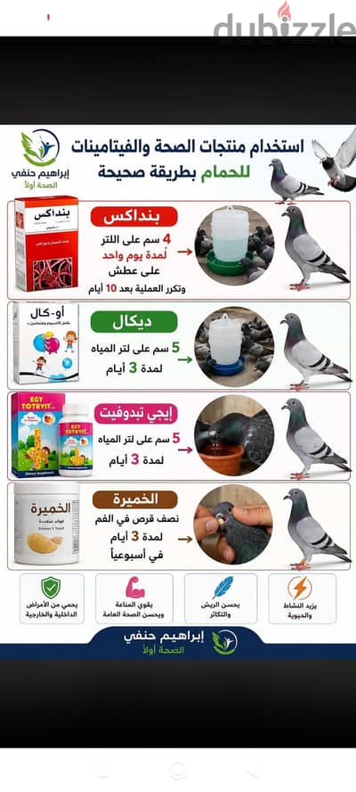 مطلوب حمام لاحم فرنسي جامبو او كينج حاجه سلاله نظيف