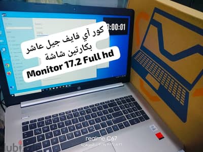 حيل عاشر كارت شاشة خارجي 2 جيجا hp 470 G7