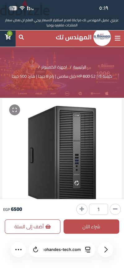 سيد محمود