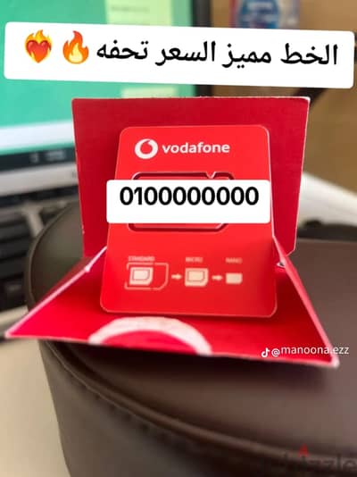 الحق دلوقتي اشتري اقوي خط باقوي نظام ممكن انك تشتريه ف حياتك،