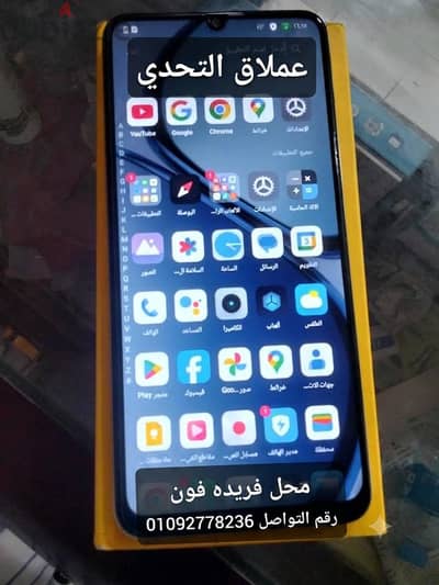 ريلمى سى 53
