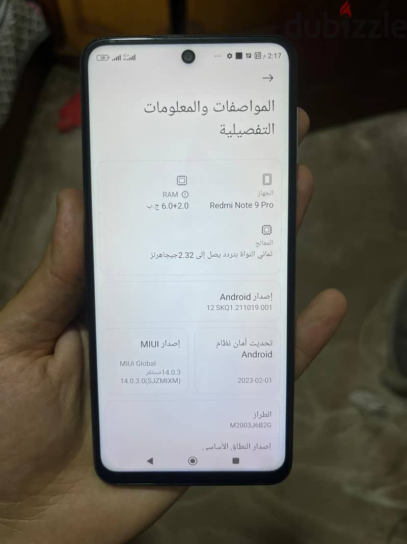 Xiaomi Redmi Note 9 Pro 1