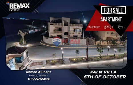 Apartment for Sale in Palm Villa Compound – 6 October