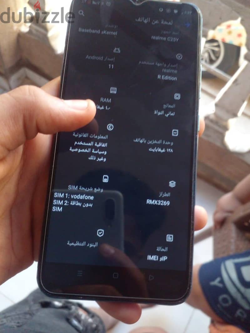 ريلمى سي 25 2
