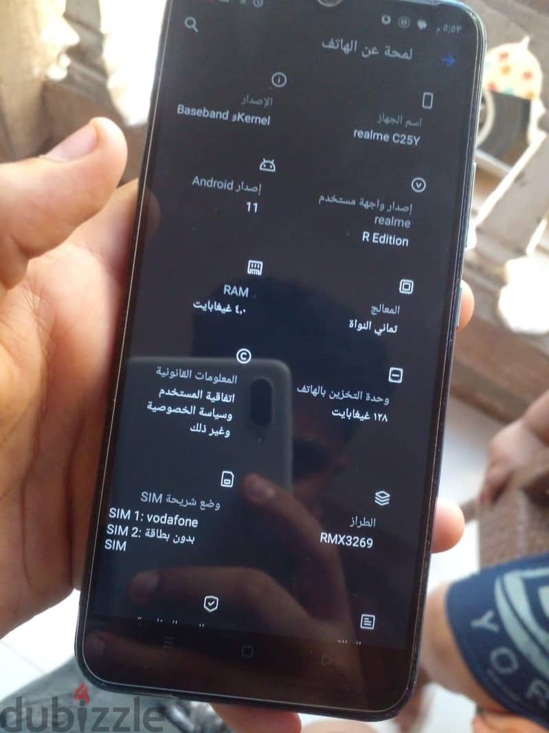 ريلمى سي 25 5