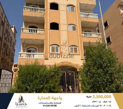 شقة 145 متر دابل فيو بحري نصف تشطيب بالتوسعات الشمالية