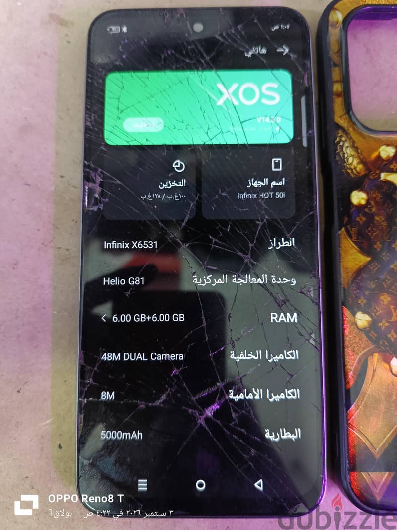 infinix hot 50i 2