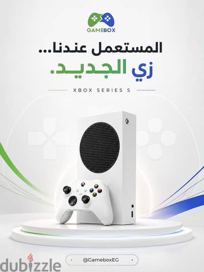Xbox  Series S