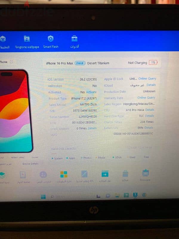 iphone 16 pro max 4