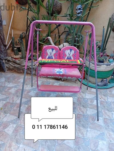 مرجيحه اطفال جميله