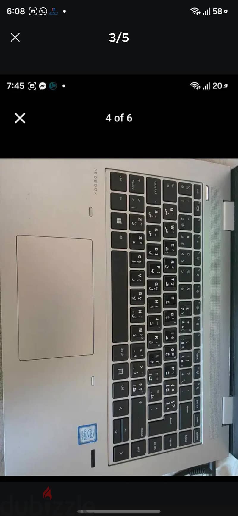مهمممم 6