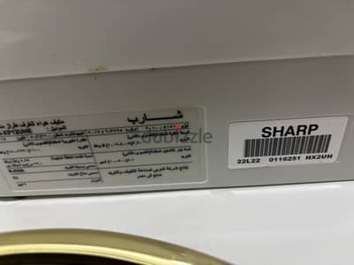 تكييف 1.5 حصان انفرتر