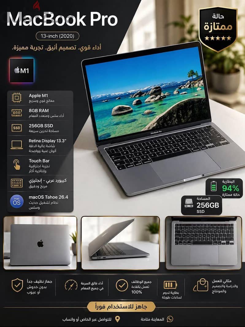 MacBook Pro 13-inch (2020) 4
