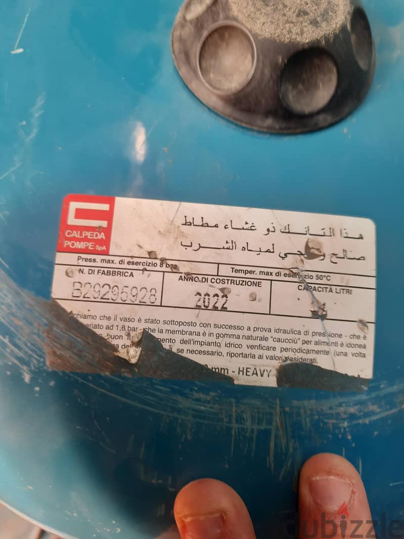 بالونه كالبيدا 2
