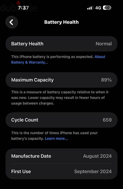 آبل - آيفون 16 برو ماكس