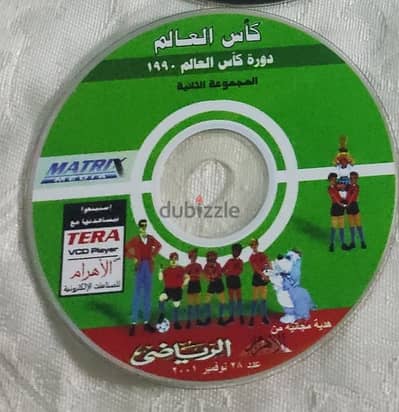 اسطوانة كأس كاس العالم نسخة نادرة منتتخب مصر كرة قدم 1990