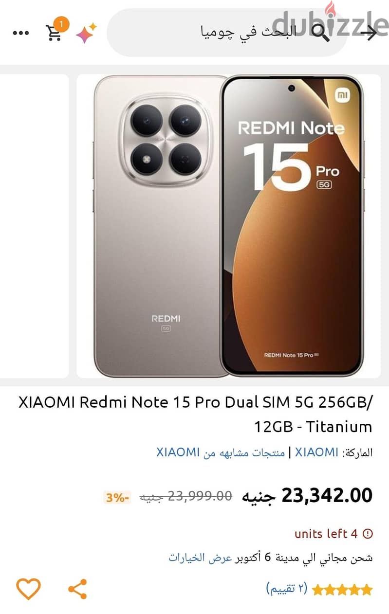 Xiaomi Redmi Note 15 Pro 5G 6