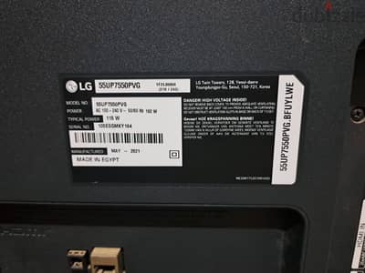 شاشه تلفزيون مكسوره للبيع Lg ٥٥ بوصه