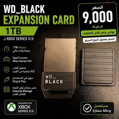 WD_BLACK C50 Expansion Card 1TB لـ Xbox – مستعمل وحالة ممتازة