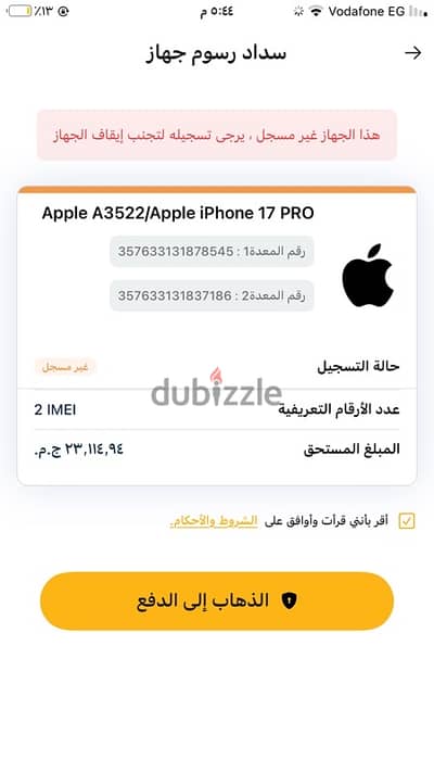 iPhone 17 pro
