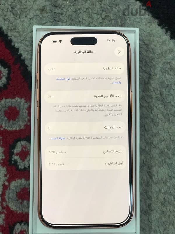 iPhone 17 pro 1