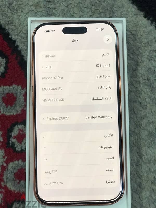iPhone 17 pro 2