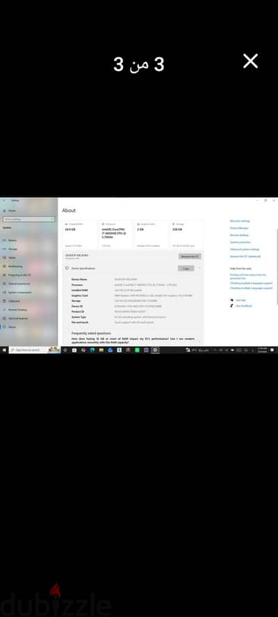 لابتوب ووركستيشن
