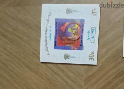 بطاقه بريديه اوبرا عايده