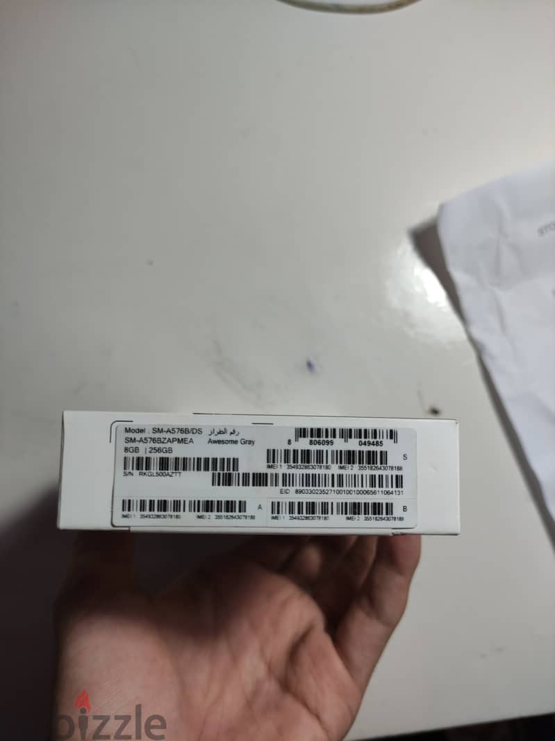 سامسونج جالكسي A57 2