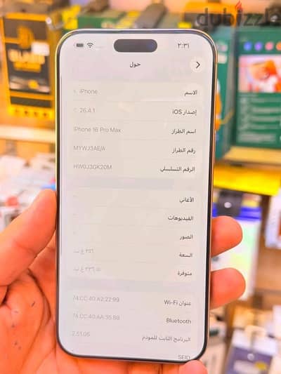 Apple - iPhone 16 Pro Max