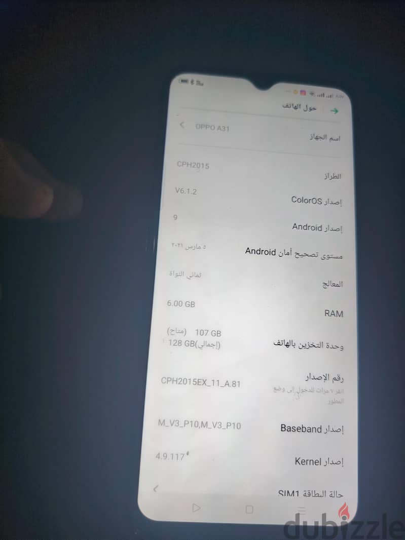 اوبو اي 31 2