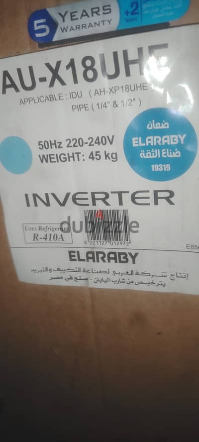 تكيف انفرتر
