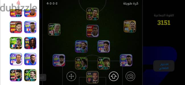 حساب بيس