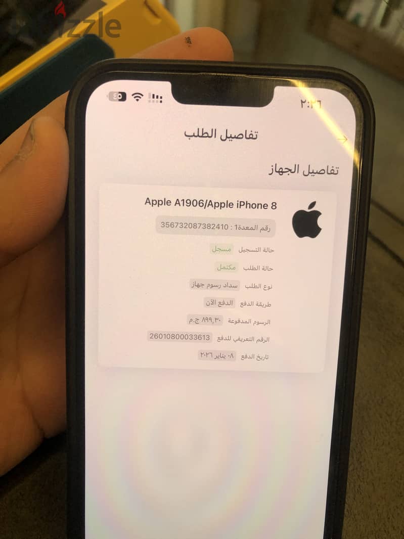 آبل - آيفون 8 2