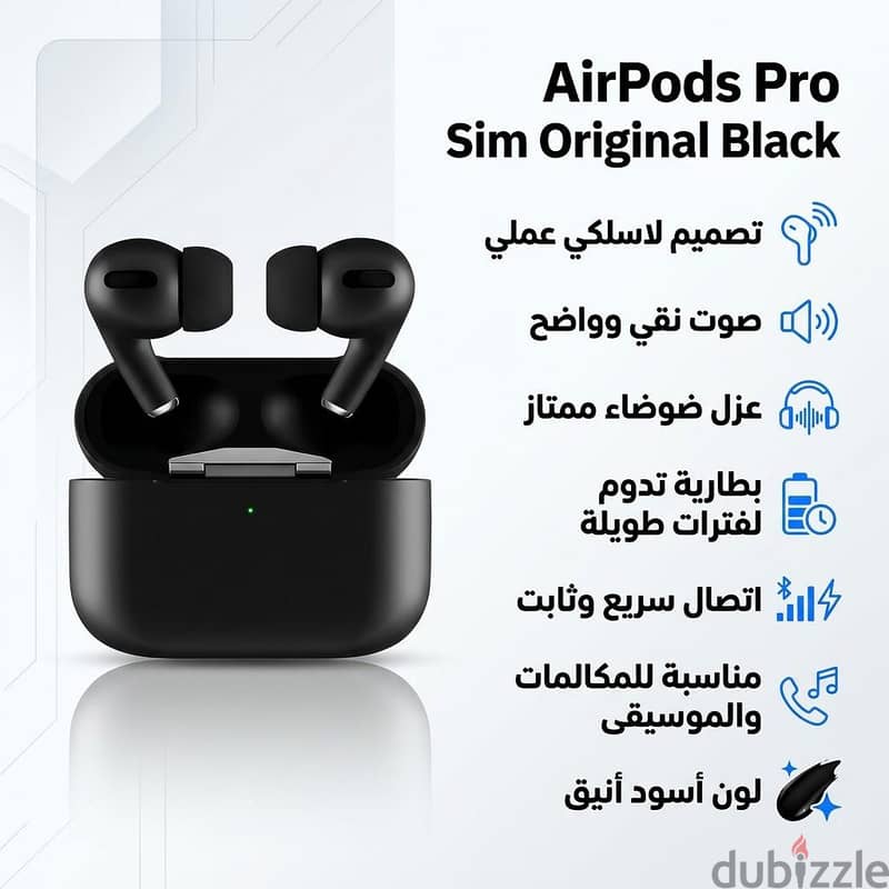 سماعه ايربودز 1